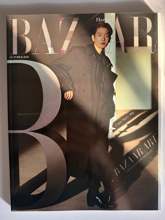 Harper’s Bazaar Other - Harper's BAZAAR October 2020 Baekhyun EXO Super M